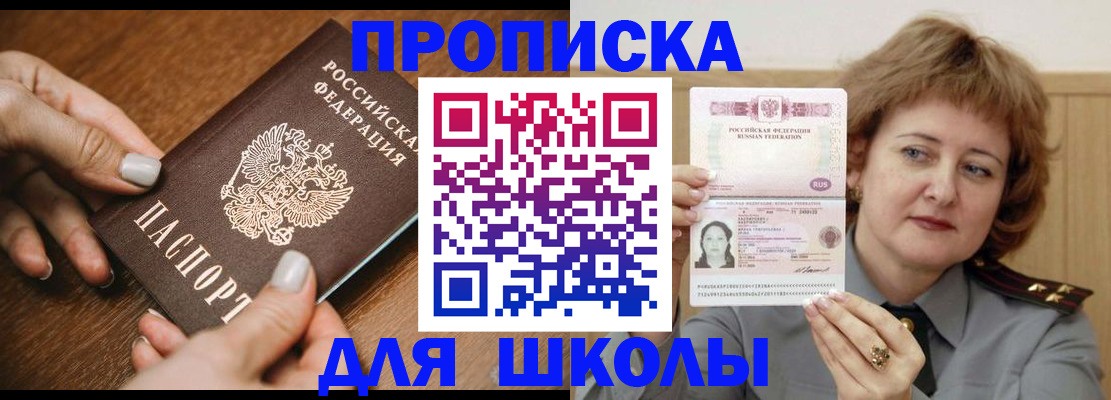 временная регистрация надежно в Тихвине
