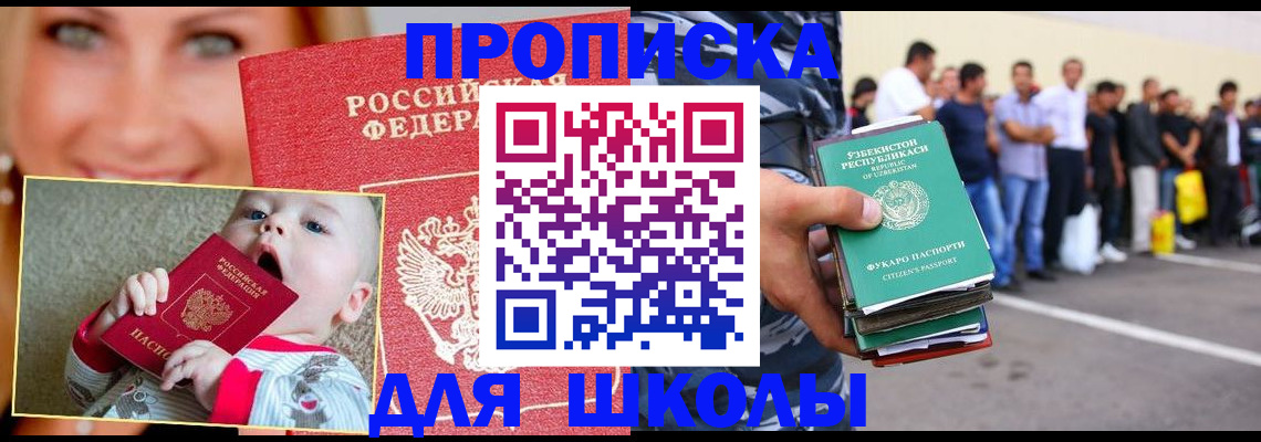 временная регистрация госуслуги в Тихвине