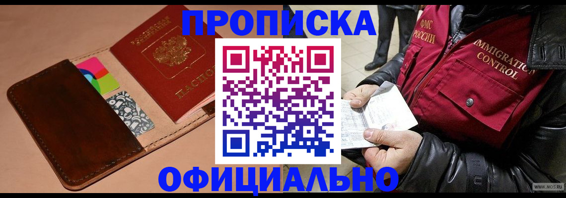 регистрация для школы в Тихвине